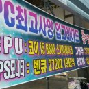 돌탱이 PC방 이미지