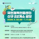 인증센터