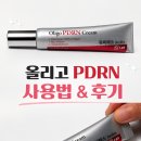 봄약국 | OWM 약국 화장품 드디어 사봄! 쥬비렉스 올리고PDRN 사용 후기