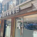 독립문동물병원 | 서대문구 냉천동 동물병원 독립문동물병원 위치 오는길 후기