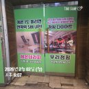 우리점핑 | 신나게 뛰면서 운동되는 종암동점핑 우리점핑 체험 후기