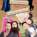 뮤지컬 어게인 이미지