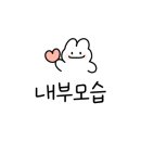 웅천로L 이미지