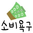 채움식육식당 이미지
