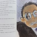 팡팡안마시술소 이미지