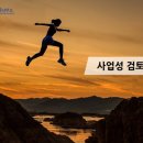 향남신도시공인중개사사무소 이미지