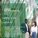 아신대학교 선교대학원 이미지