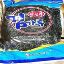 하늘비식품 이미지