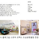 오야니롯데광복점