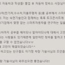 경기자동차과학고등학교 이미지