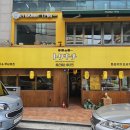 토리키치신사가로수길점