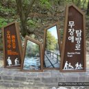 용소 上 이미지