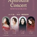 비원뮤직홀 이미지