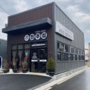 부담없는 집 | 왜관 회사 점심 맛집 진주집 솔직후기｜국물 메뉴 부담 없는 한식