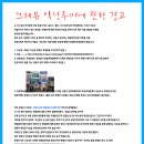 끄레뷰화장품 - 논산시 시민로194번길 35 | 끄레뷰화장품