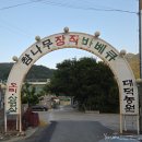 대덕농원 네이버블로그