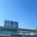 진건우회로63 이미지