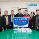 군산산림조합 이미지