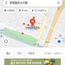 원조언양옛날곰탕 이미지