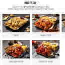 누구나 홀딱 반한닭 이미지