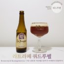 쿼드루펠