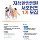 자생 이미지