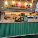 2025 거제 커피차 유치원 커피차