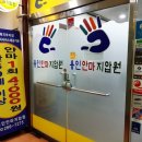 용인안마지압원 이미지