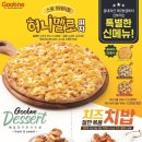 굽네치킨 이미지