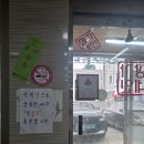 장가네 돼지국밥 | 경산 국밥 맛집 장가네 국밥 본점, 맑은 국물이 일품인 내장탕 후기