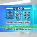 유피성형외과의원 이미지