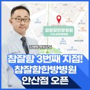 누리한방병원 이미지