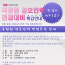 조이인력 이미지