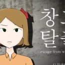 게임창고 네이버블로그