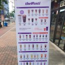 더벤티테크노 이미지