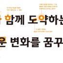 양주시 지역상징물 이미지