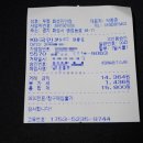 진안동찜닭 이미지