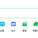이코컴퍼니 이미지