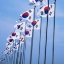 공휴