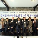 주식회사 청담 이미지