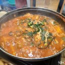 동해해물탕아구찜 이미지