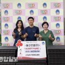 울산광역시 남구 신정2동 행정복지센터 이미지
