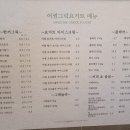 어썸플래버 이미지