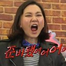 온플릭클라이밍짐