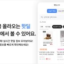 고고쇼핑