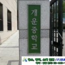 대광청소용역