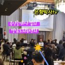 은향공인중개사사무소 이미지