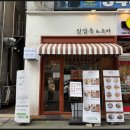 전주소바 네이버블로그