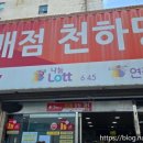 한주카써비스 이미지
