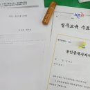 소유부동산공인중개사사무소 이미지